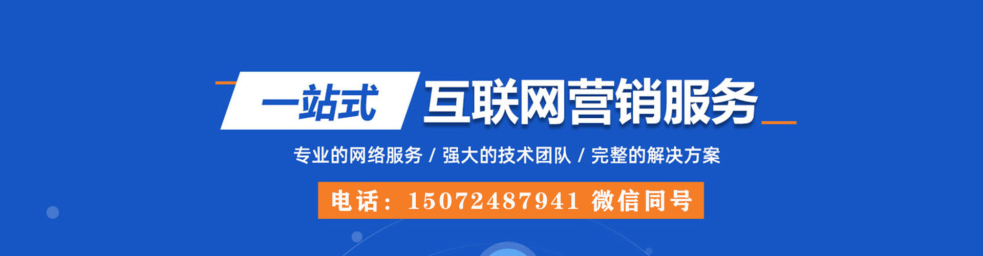 哈密信息流平台