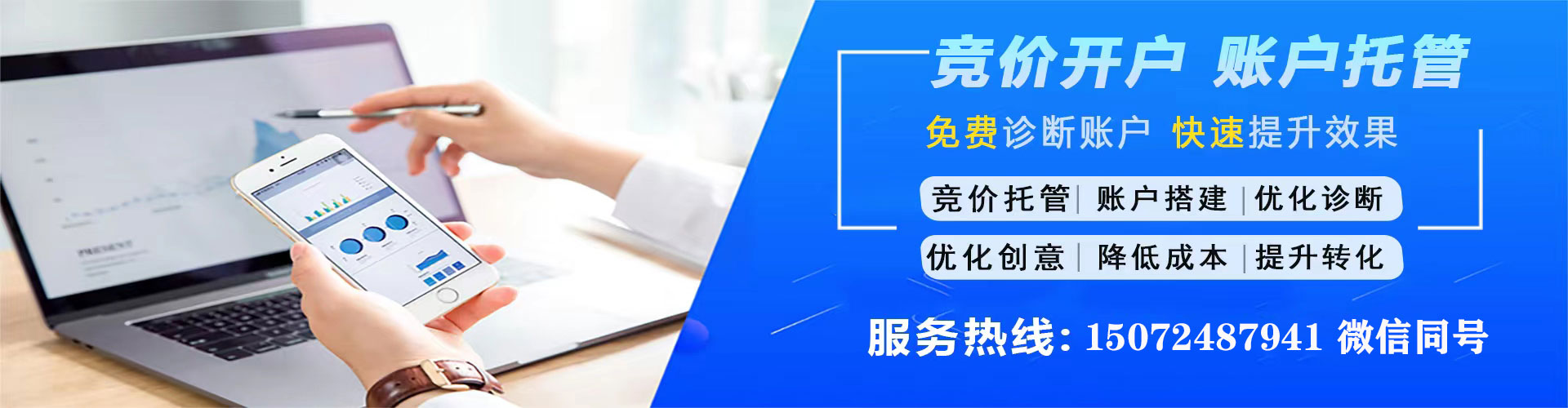 哈密百度怎么推广